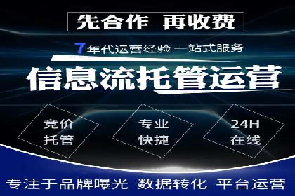 案例解读：如何通过信息流广告提高产品销量